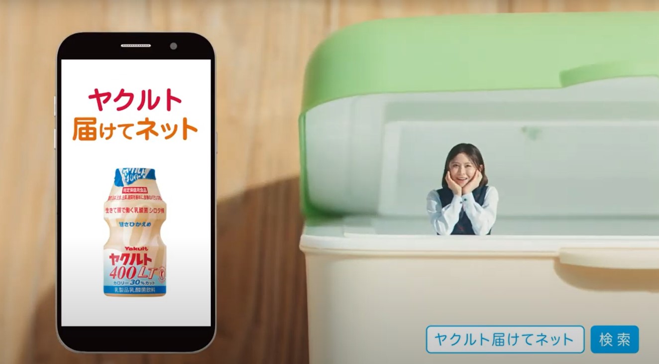 届け ネット ヤクルト て