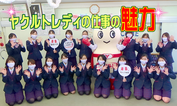 Yakult（ヤクルト）1000川柳大賞受賞者は？？【ちばけんヤクルト